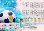 熊猫直播官网-逆风淬火，一剑封喉，马林用唯一性撕裂丹麦童话，奈良冈功大败在何处？